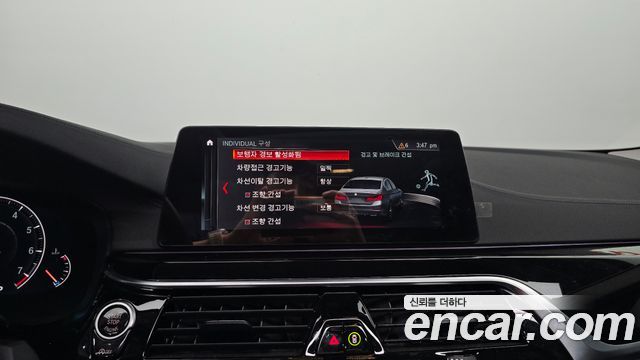 BMW 5-Series 520i Luxury