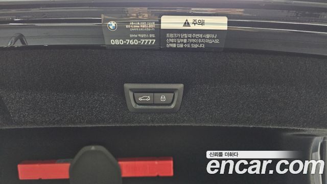 BMW 7-Series 740i xDrive M Sport