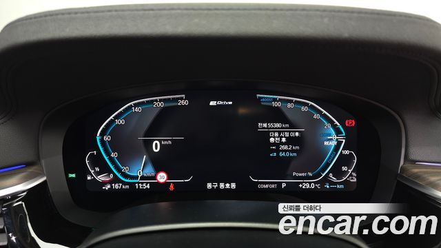 BMW 5-Series 530e Luxury