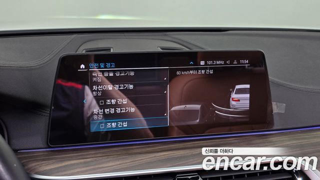 BMW 5-Series 530e Luxury