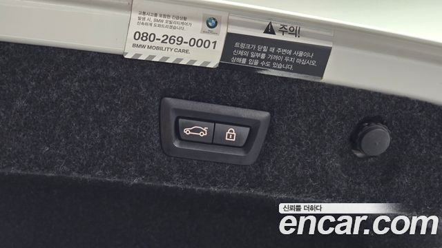 BMW 5-Series 530e Luxury