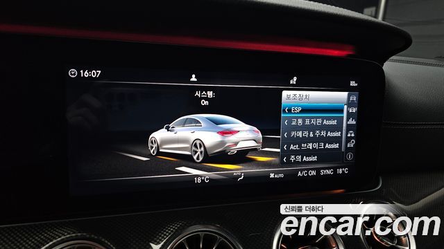 Mercedes-Benz CLS-Class CLS300d AMG Line