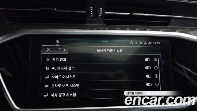 Audi A6 45 TFSI Quattro Premium