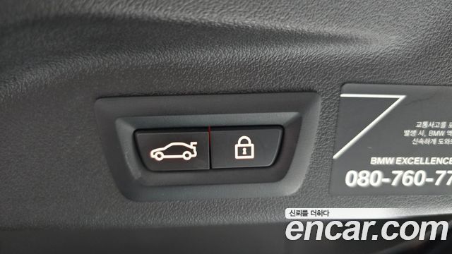 BMW X7 xDrive 40d M Sport 6STR