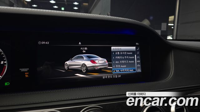 Mercedes-Benz S-Class S350 d 4MATIC