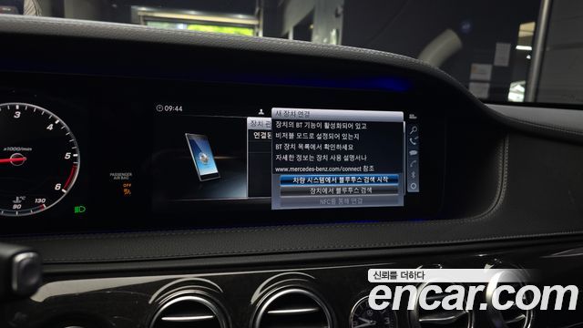 Mercedes-Benz S-Class S350 d 4MATIC