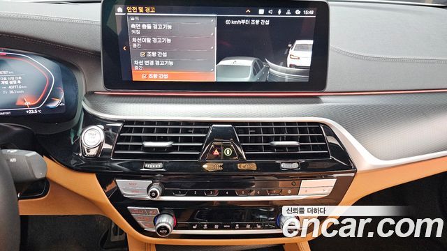 BMW 5-Series 520i M Sport