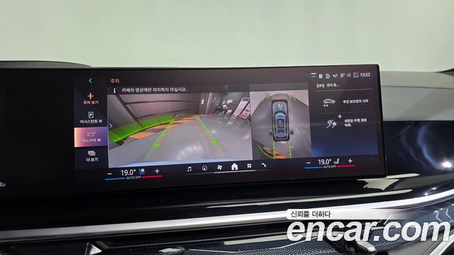 BMW X7 xDrive 40i M Sport 7STR