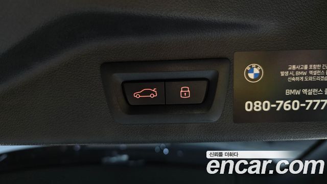 BMW X7 xDrive 40i M Sport 7STR