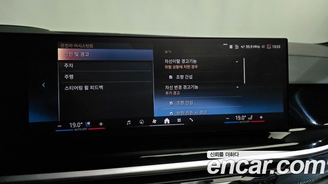 BMW X7 xDrive 40i M Sport 7STR