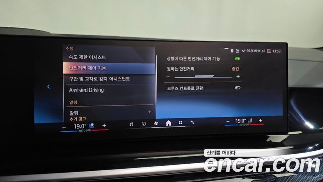 BMW X7 xDrive 40i M Sport 7STR