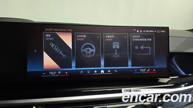 BMW X7 xDrive 40i M Sport 7STR
