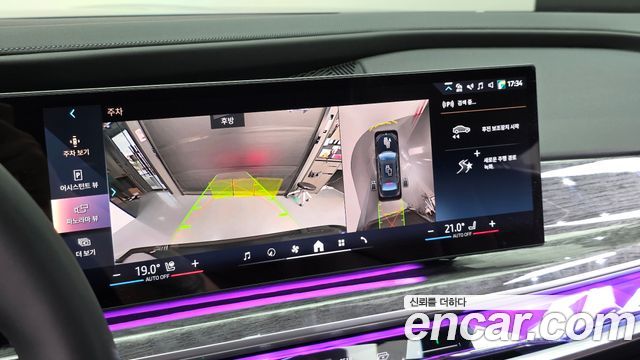 BMW 7-Series 740i xDrive M Sport