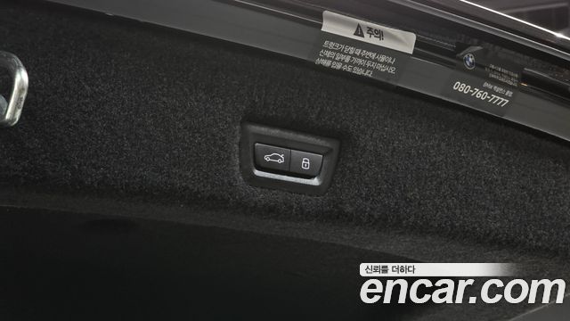 BMW 7-Series 740i xDrive M Sport
