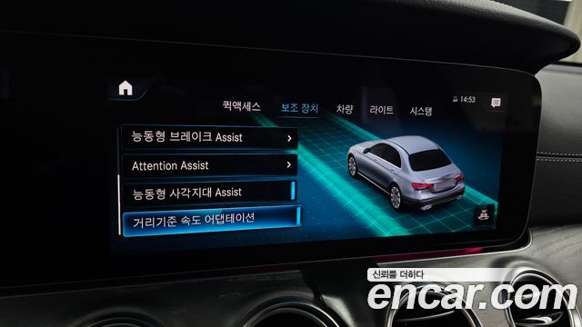 Mercedes-Benz E-Class E350 4MATIC AMG Line