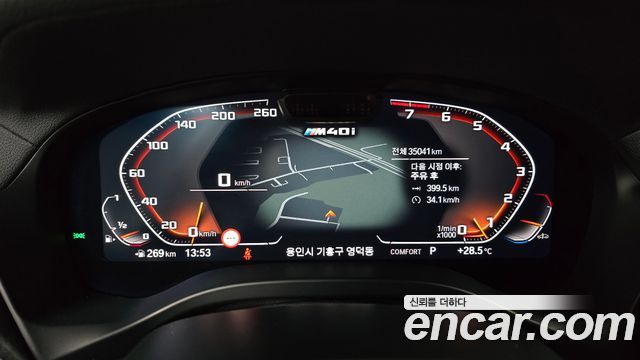 BMW X3 xDrive M40i