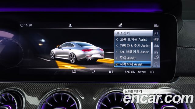 Mercedes-Benz CLS-Class CLS300d AMG Line