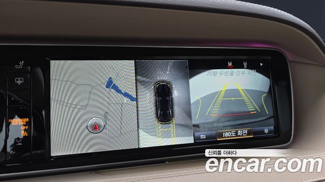 Mercedes-Benz S-Class S350 d 4MATIC