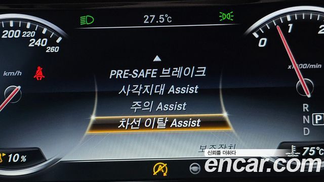 Mercedes-Benz S-Class S350 d 4MATIC