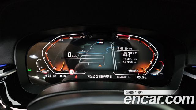 BMW 5-Series 530i M Sport Package