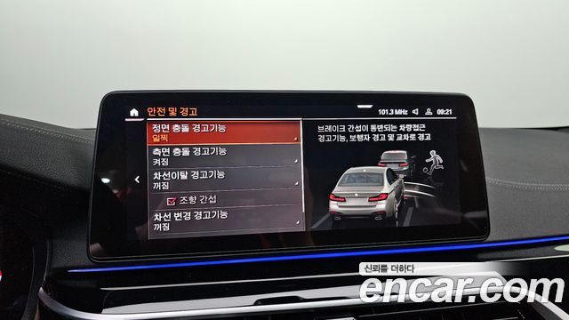 BMW 5-Series 530i M Sport Package