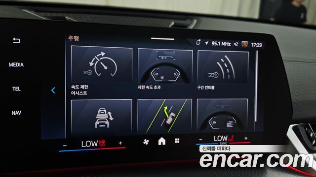 BMW iX2 eDrive 20 M Sport