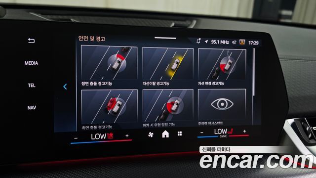 BMW iX2 eDrive 20 M Sport
