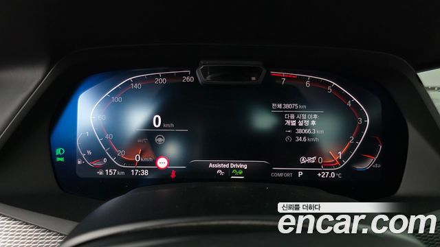 BMW X5 xDrive 40i M Sport