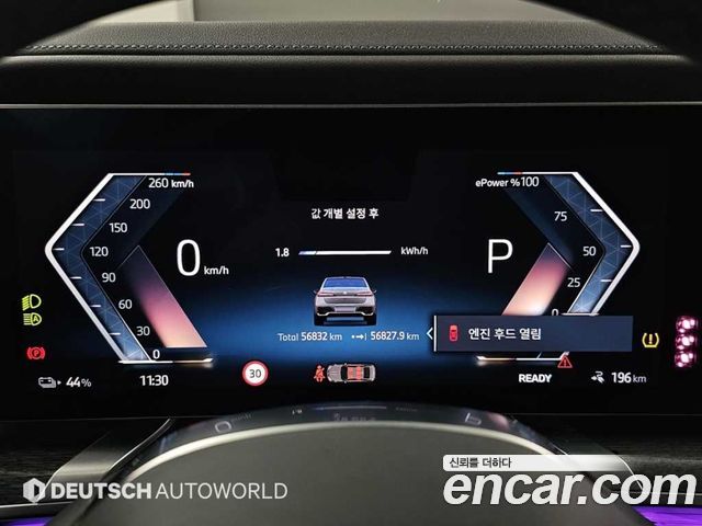 BMW i7 xDrive 60 M sport