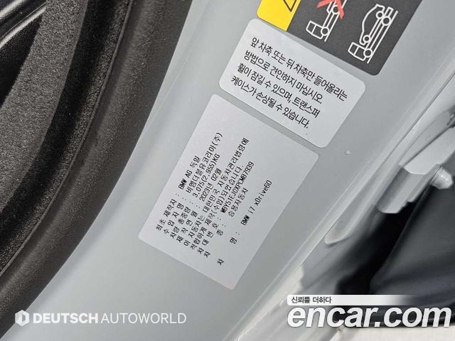 BMW i7 xDrive 60 M sport
