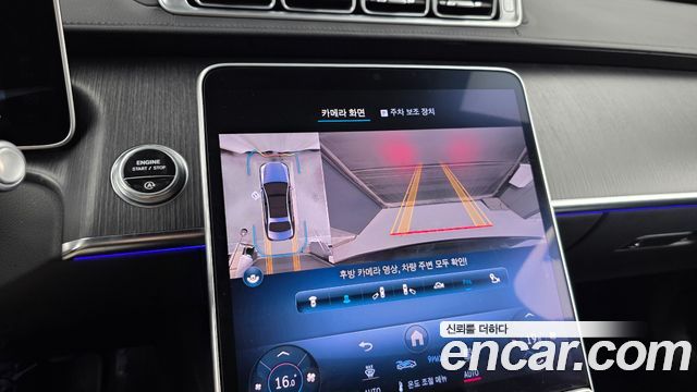 Mercedes-Benz S-Class S450L 4MATIC