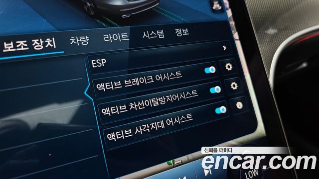 Mercedes-Benz C-Class C300 4MATIC AMG Line
