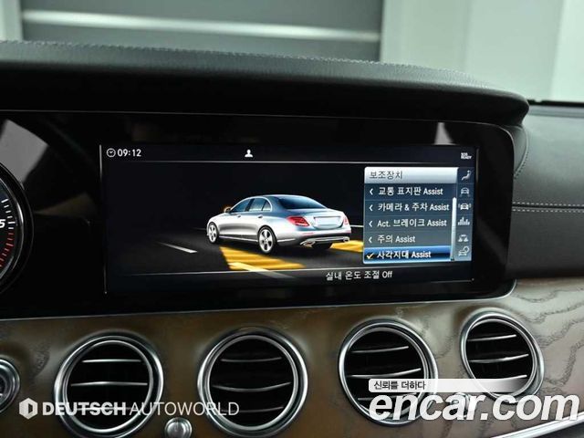 Mercedes-Benz E-Class E220d 4MATIC Exclusive
