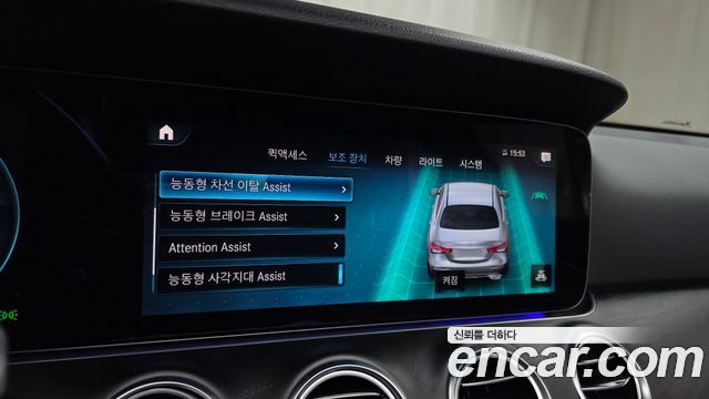 Mercedes-Benz E-Class E250 Avantgarde