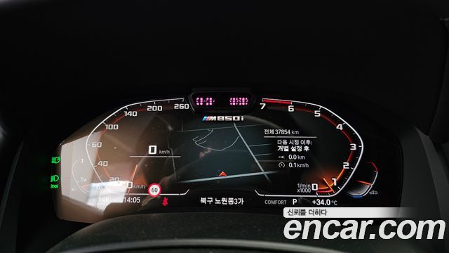 BMW 8-Series M850i xDrive Gran Coupe