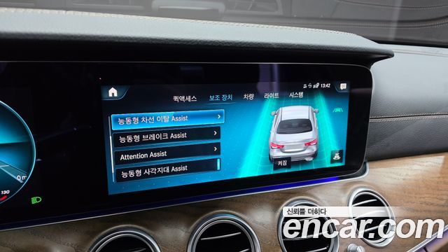 Mercedes-Benz E-Class E250 Exclusive