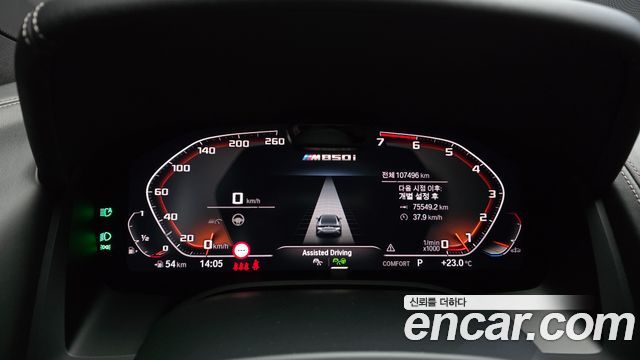 BMW 8-Series M850i xDrive Gran Coupe