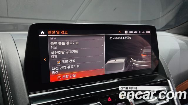 BMW 8-Series M850i xDrive Gran Coupe