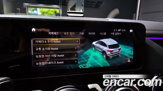 Mercedes-Benz GLA-Class GLA45 AMG 4MATIC+