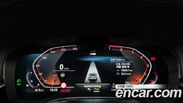 BMW 5-Series 520i M Sport