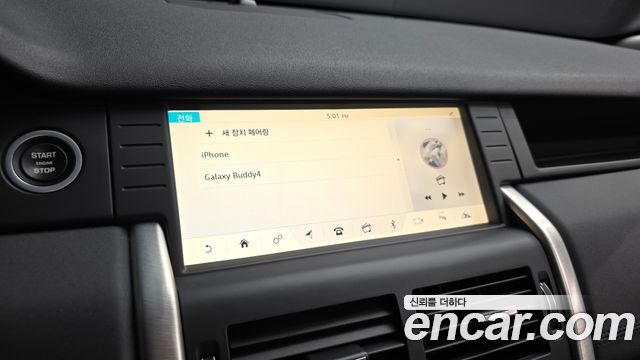Land Rover Discovery Sport 2.0 TD4 SE
