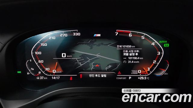 BMW X4 xDrive20i xLine