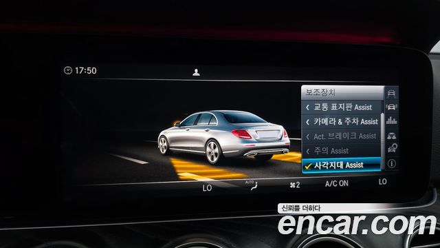 Mercedes-Benz E-Class E300 Avantgarde