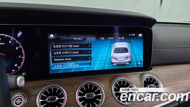 Mercedes-Benz E-Class E250 Exclusive