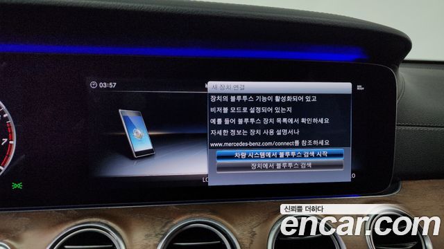 Mercedes-Benz E-Class E300 Exclusive