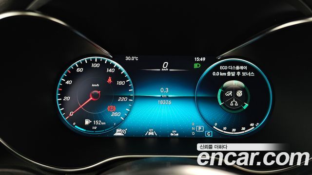 Mercedes-Benz GLC-Class GCL300 4MATIC Coupe