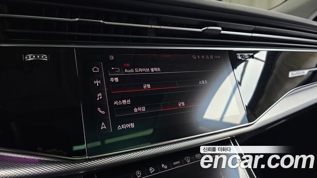 Audi Q8 45 TDI Quattro Premium