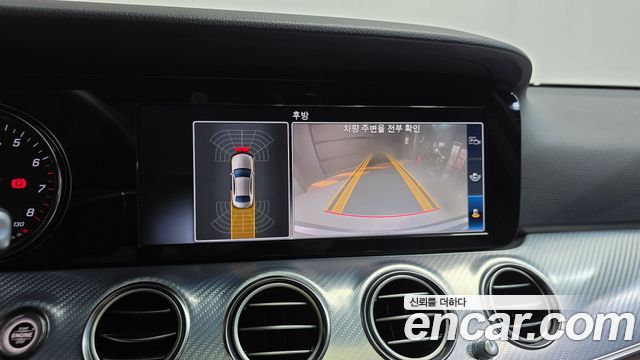 Mercedes-Benz E-Class E250 Avantgarde