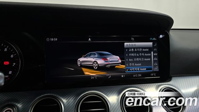 Mercedes-Benz E-Class E250 Avantgarde