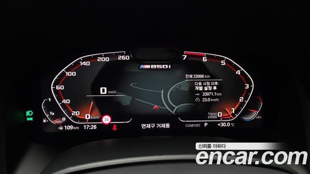 BMW 8-Series M850i xDrive Gran Coupe